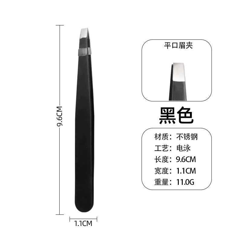 Eyebrow Tweezers Set, Stainless Steel, Multi-Head Styles (flat/slant/point), with Case