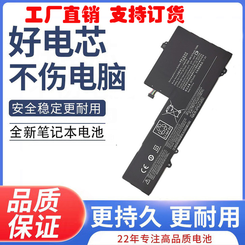 For Lenovo IdeaPad 720S-14IKB Zhaoyang K42-80 L16M4PB2 Laptop Battery For Lenovo IdeaPad 720S-14IKB Zhaoyang K42-80 L16M4PB2 Laptop Battery