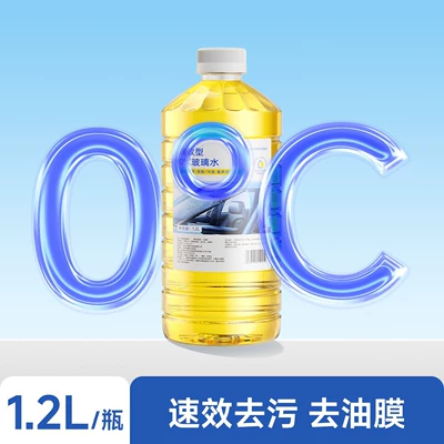 Fluid, Glass agent - yellow-1-bottle0-natural-type