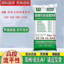 CGM�ߏ��o�տs���{��΢��Û�͸��g����ƽ䓽�B�L늻��A���{��