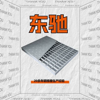 定做轻型光伏走道热镀锌钢格板板热电厂防滑耐腐蚀平台钢格栅板