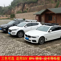 Fenghan Feng Wei Landa Tian Rui Rong Fang RAV4 Автомобильная верхняя стойка kuroze дорожная корзина властная рама автомобиля Prado