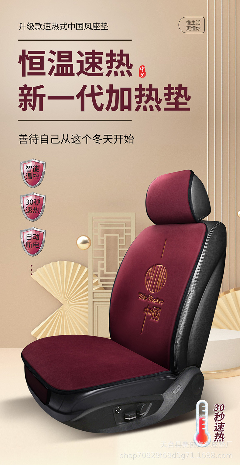 New Winter Heated Car Seat Cushion 12V Car Warm Single/Double Seat Universal Heated Seat Cushion Wholesale Direct Sales