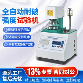 其他电子测量;其他试验机;稳压电源