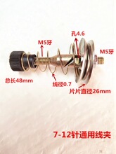 手摇针织横机线夹线夹器 喳喳 夹线器12针 57针  配件织针 线嘴