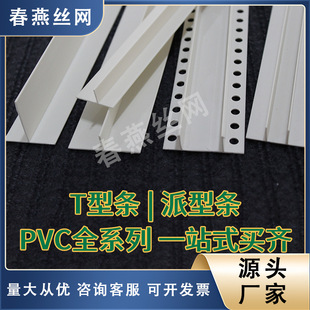 T�Ͱ�߅�lPVC���Ͽp�l���p�l�컨�a���l��߅�l�_��lꎽǑҸ����
