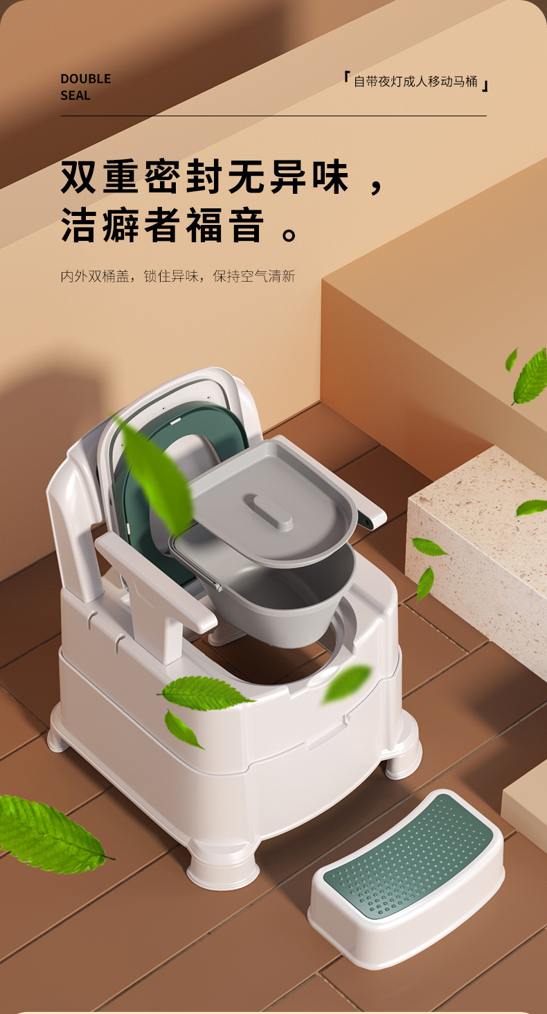 成人马桶_13