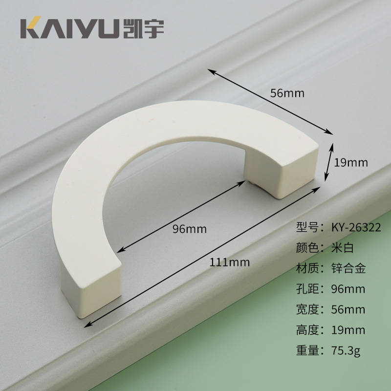 Ручка мебельная Kaiyu 26322 96мм бежевая