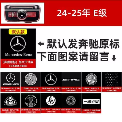 Other lights Door Welcome Light S-Class C-Class - 24-25-e-class-mercedes-benz-original-standard-super-clear-and-super-bright-1-light