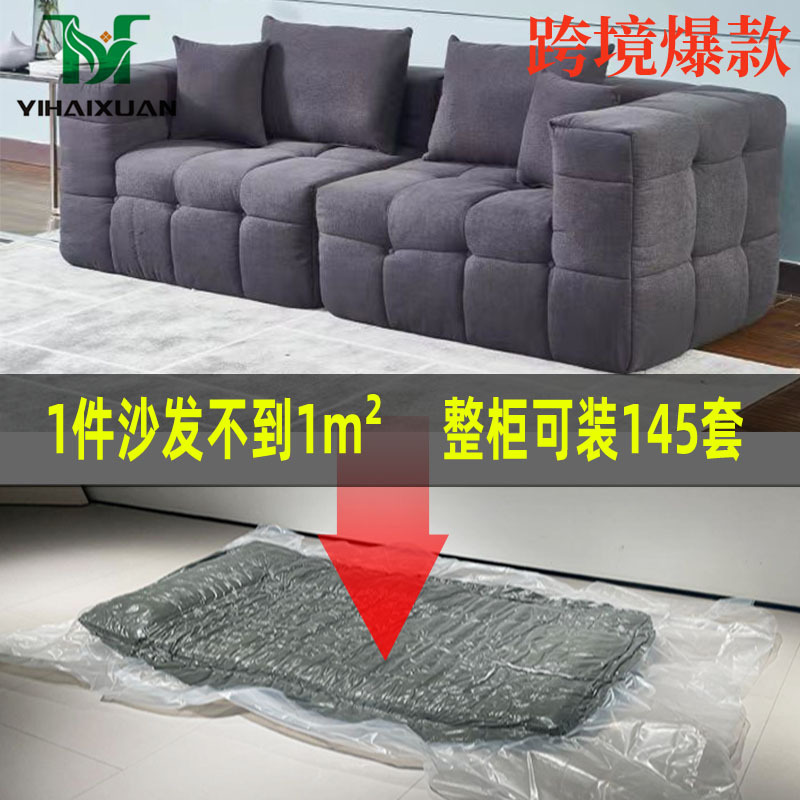 Sofá de compresión transfronterizo, sala de estar de apartamento pequeño, sofá de doble posición estilo crema, sofá de tela de algodón de algodón de lana de cordero