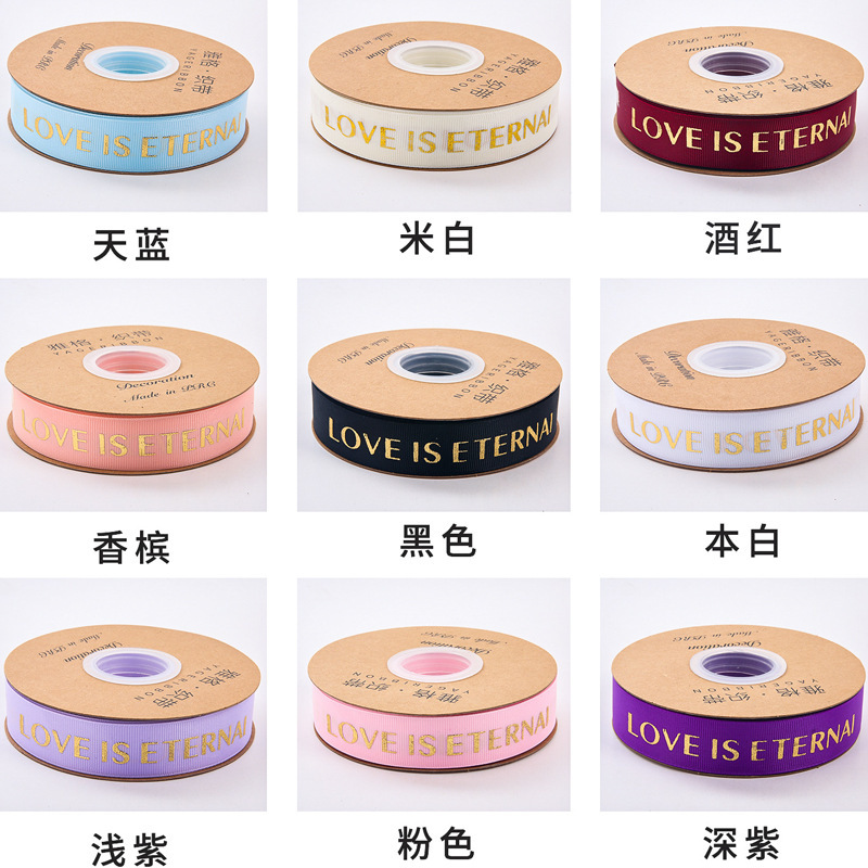 2.5cm45码烫金英文LOVE丝带鲜花店资材包装礼品盒蛋糕装饰用品