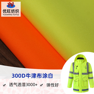 300Dţ�򲼉T��͸��͸��3000+���ϭh�l���˷��ɹⷴ�⾯ʾ������
