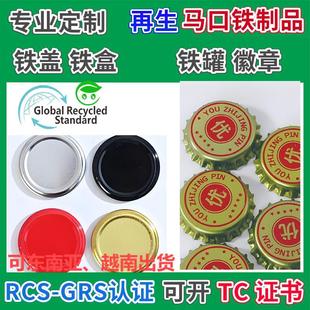 �R���F����ƿ�w�����R���F�ɘ�ƿ�w���}ơ�wGRS�J�C�R���F��ˮ�w