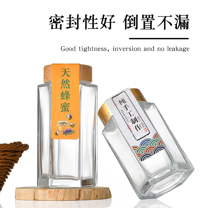 木纹盖六棱蜂蜜玻璃瓶1斤装密封罐蜂王浆分装瓶蜜糖专用瓶蜂蜜罐