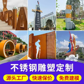 定制不锈钢雕塑加工大型景观小品城市标志性圆环金属镜面