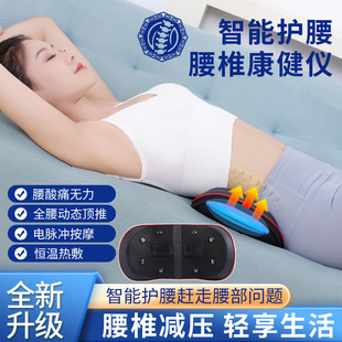 Pulse lumbar massager soothing lumbar disc back spine massager curvature waist stretching hip
