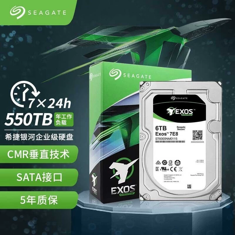 Original enterprise-class hard drive SATA interface Galaxy series 3.5 inches 1TB ST1