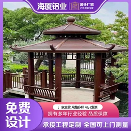 亭子;阳光房;阳篷、雨篷