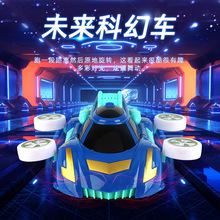 新品電動萬向四輪飛行車音樂燈光360旋轉特技變形車地攤批發玩具