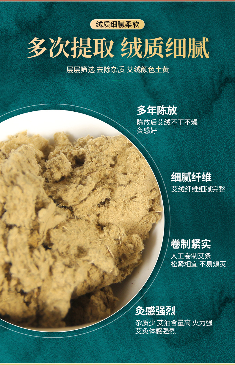 Moxa Rolls Ai Tiao 艾条 Handmade Aged Mugwort Sticks for Traditional Moxibustion Warm Therapy key features