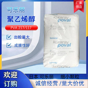 ���ݹ���  �ɘ�������ϩ��PVA ��̖�Rȫ �ľ��z�޺��z