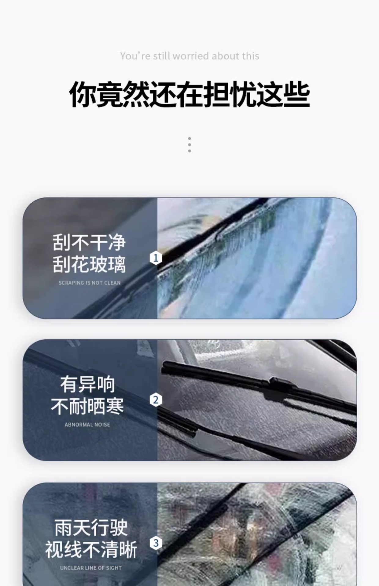 Suitable for Buick Enlang GT wipers, original factory 2012 rubber strips, 2013 model, brand new 2015 rubber strip wiper blades