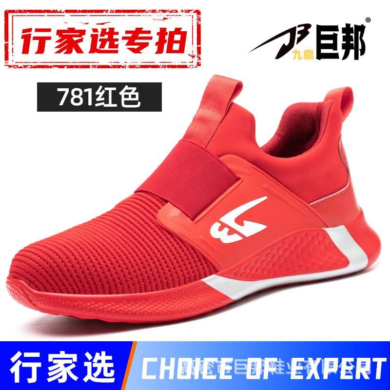 Zapatos de Trabajo Transpirables Anti-impacto y Anti-perforación de Tejido Volador y Acero, Impermeable, para Trabajo image 7