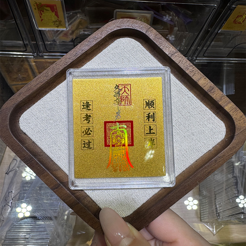 모든 시험에 합격하고 합격해야 합니다(대형 - 50*63mm)