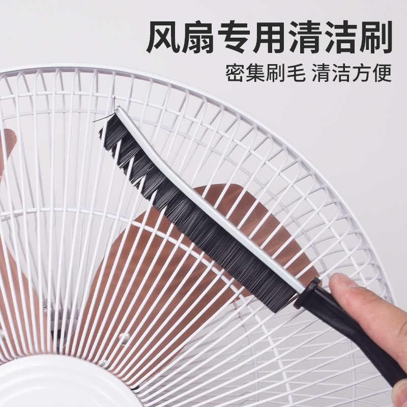 多功能风扇专用刷子清洁清洁刷家用塔扇除尘刷洗电风扇神器缝隙刷