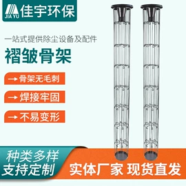 除尘设备配件;滤袋;滤筒
