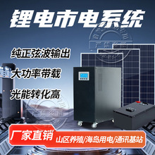 ̫��ܰl�ϵ�y���ù���l늙Cȫ��220v�l늳ع�����늳�һ�w�C