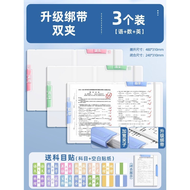 A3/A4 스트랩 모델(3개 팩)