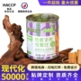 甘蔗竹蔗甘蔗汁