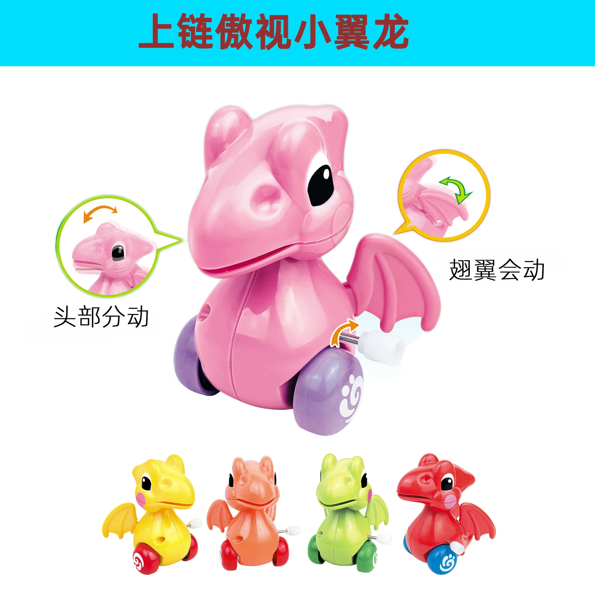 Детская заводная маленькая игрушка, заводная, гордый маленький Птерозавр, мини-мультфильм, детский Забавный приз, подарок с фабрики оптом