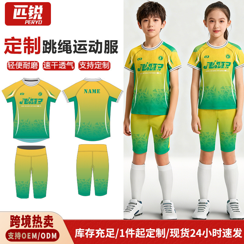 Cross-Border Children's Skipping Suit Short-Sleeved Suit Full-Body Customized Quick-Drying Badminton Suit Sports Training Running Suit