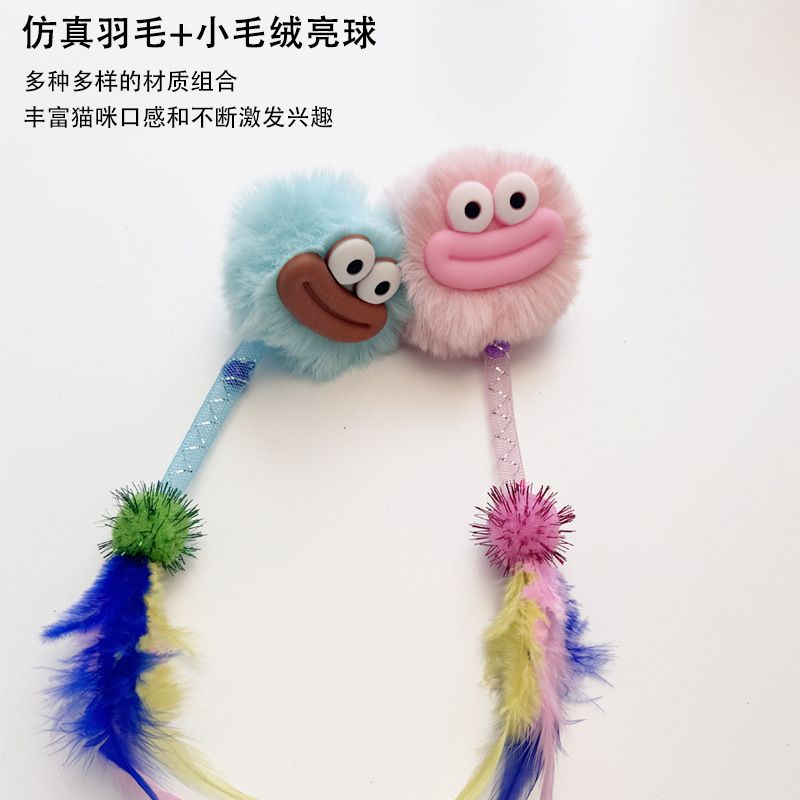 跨境热卖猫玩具猫咪毛绒发声玩具搞怪表情毛绒球铃铛互动逗猫厂家|undefined