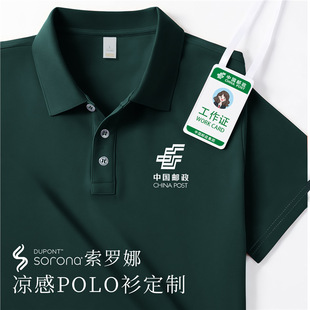 �]�����������zpolo������logo�ļ����f��˾��I�Ļ������b������