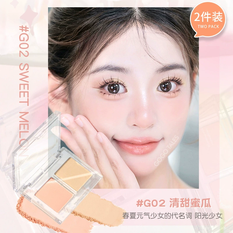 [2 штуки] GOGO TALES Gogo Dance Naturallying Silkworm Powder Powder Lie silkworm eye makeup pink