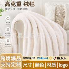 出口北欧仿毛皮毯子绒毯沙发盖毯装饰毯床尾毯仿皮草毯加厚超柔软