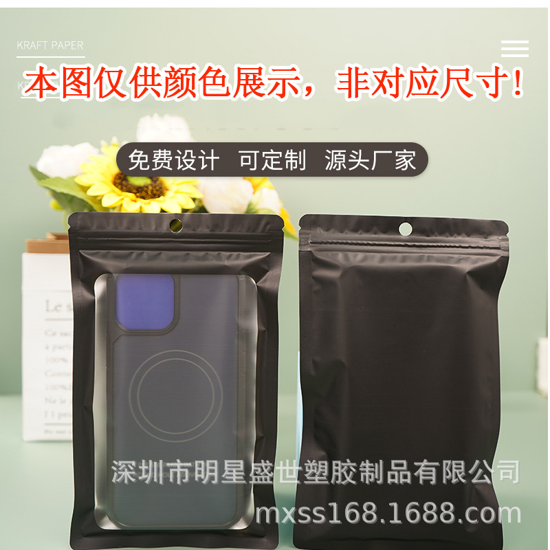 Color degradado papel de aluminio láser ziplock bolsa de embalaje de la joyería bolsa de caramelo bolsa de embalaje de aperitivos bolsa sellada al por mayor