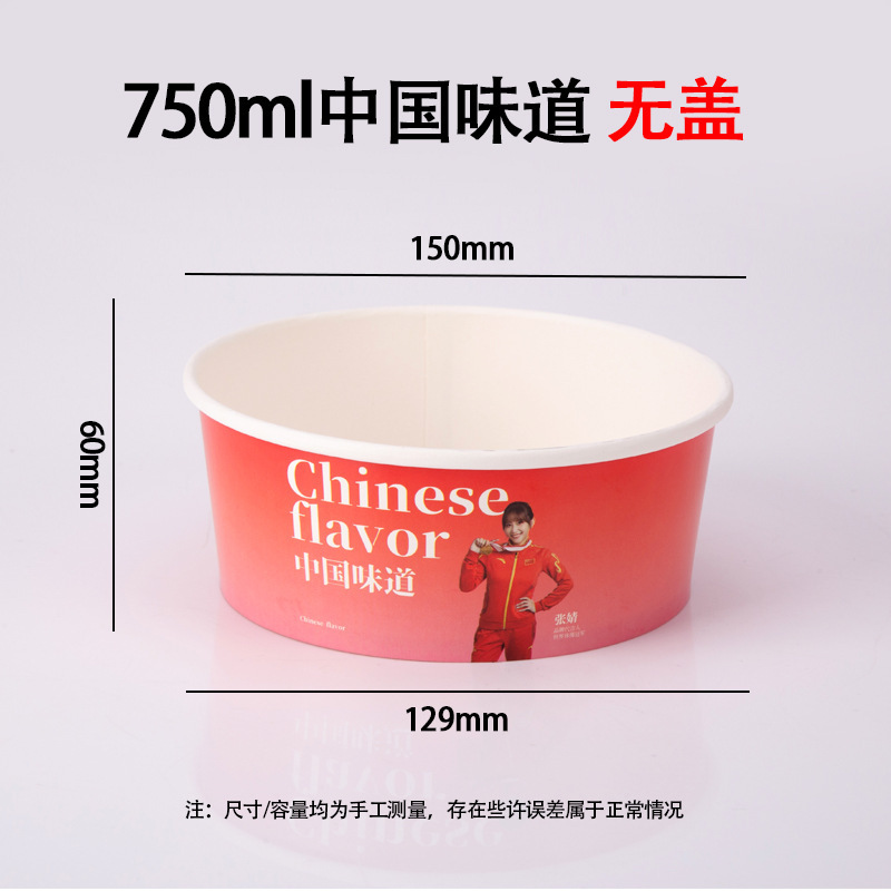 使い捨て紙ボウル食品グレードの蓋付き商業卸売全箱厚みのあるラウンドクラフト紙テイクアウト包装箱|undefined