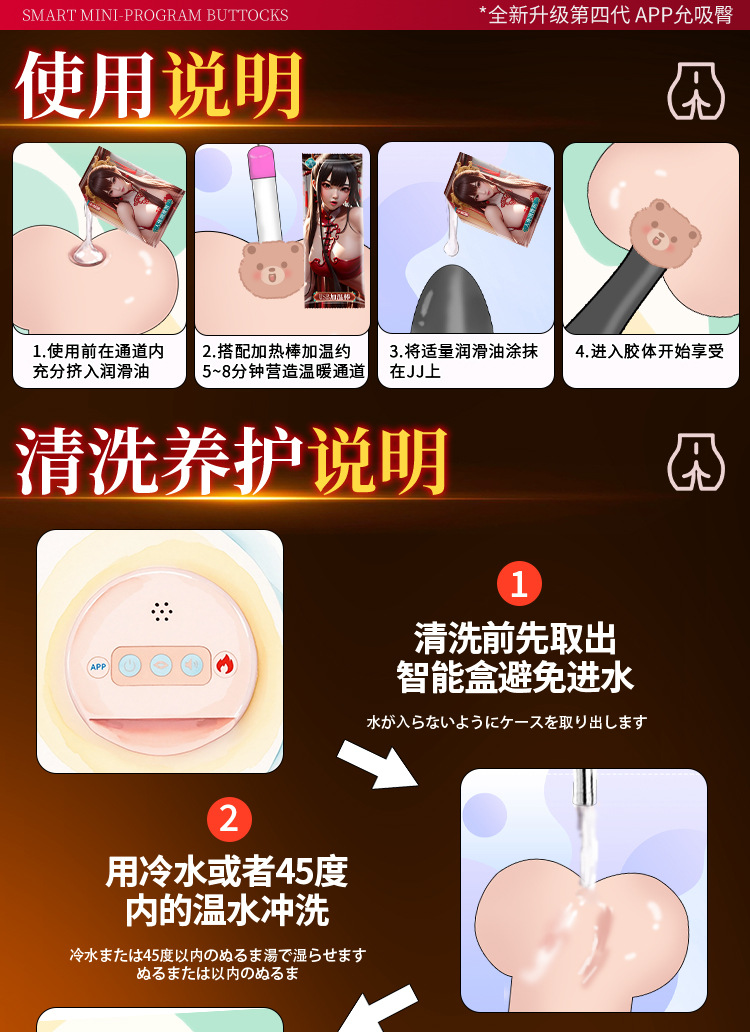 Jiuai Male Masturbation Device Electric Full-Body Silicone Doll with Buttocks, TPE, App-Controlled — detail image 23