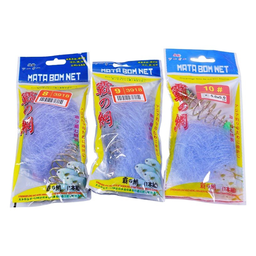 Overlord binding sticky fish net throwing net explosion net fishing net hand throwing net fishing net simple empty hook fishing net overlord binding