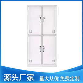 员工多门落地柜储物柜带锁钢制铁皮柜加厚款存包四门柜文件柜