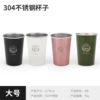 4 four-color-large cups [with logo]