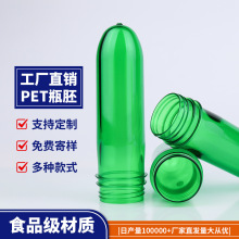 45mm�ڏ�ƿ�����ˮͰ�� pet�VȪˮͰ��ȫ�������a����ƿ���b