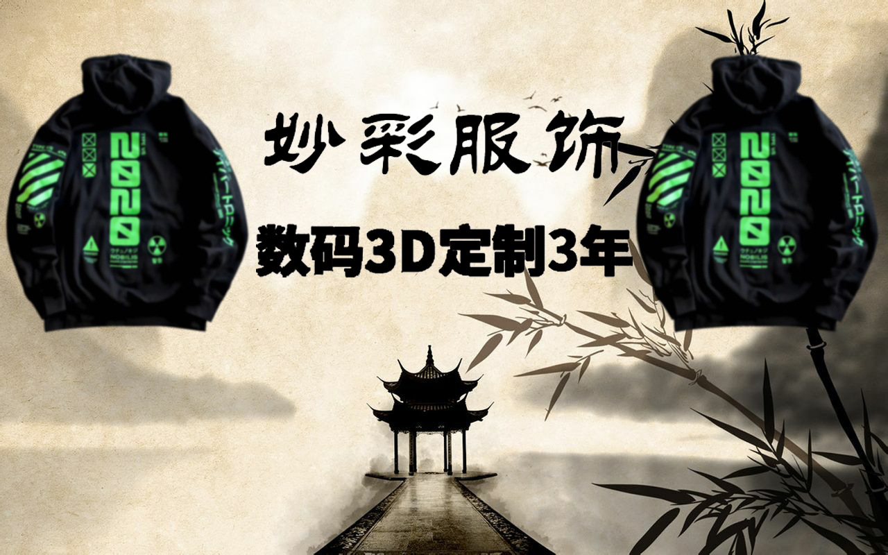 1688素材图2