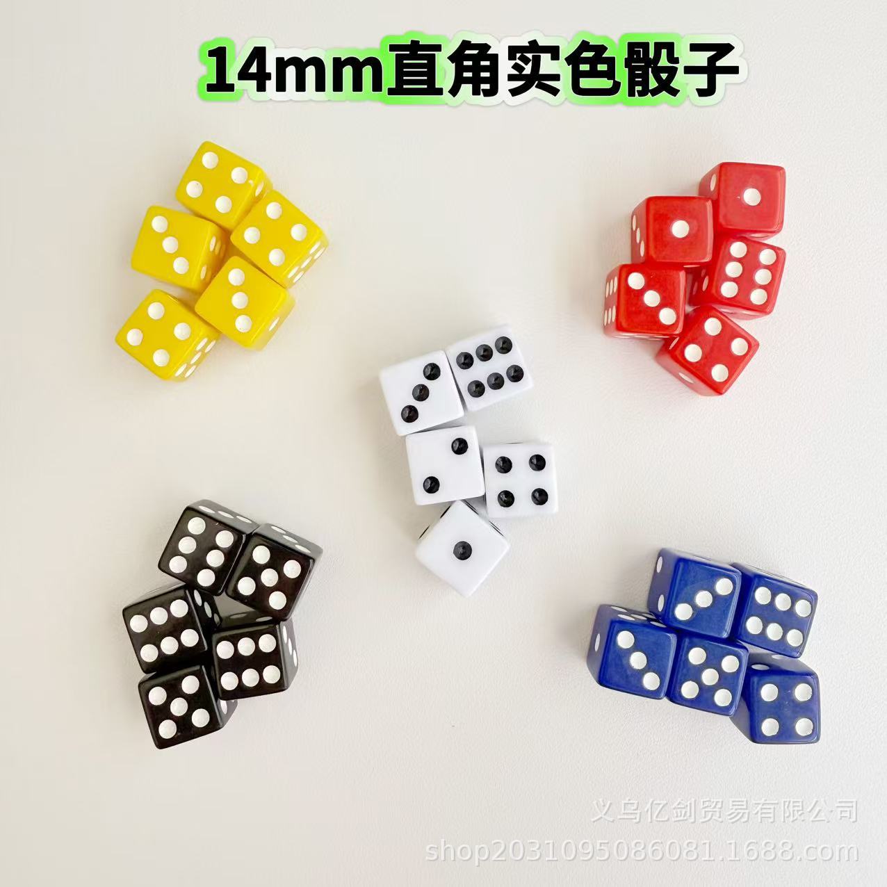 Spot Wholesale 14mm Square Corner/Right Angle Solid Color Dice Colorful Dice Acrylic Sieve Toy Accessories Dice