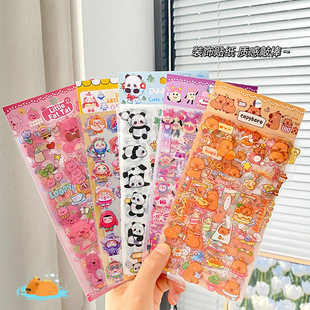 Kapi Bara Handbook Sticker Bag Cartoon High Color Value Student Stationery Cute Girl Heart DIY Material PET Sticker