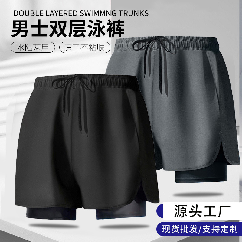 Men's Swimming Trunks Anti-Embarrassment New Quick-Drying Swimsuit Running Sports Professional Men's Double-Layer Swimming Trunks Water Tone 3600